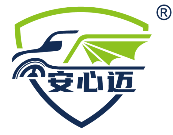 安心邁品牌煥新上線，打造商用車后市場的信賴之選