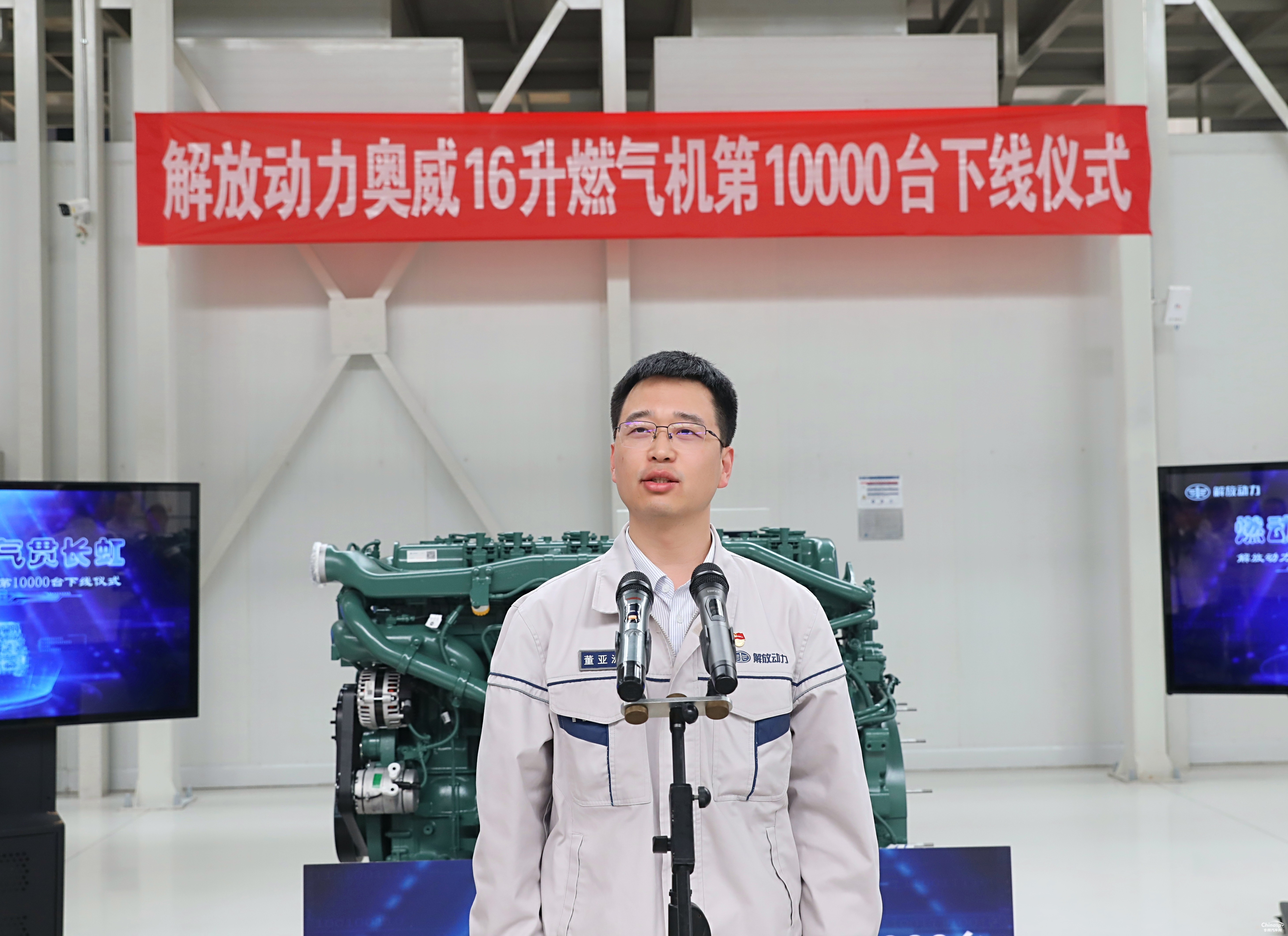 市占率70%，銷量率先破萬！解放動(dòng)力16升燃?xì)鈾C(jī)市場遙遙領(lǐng)先