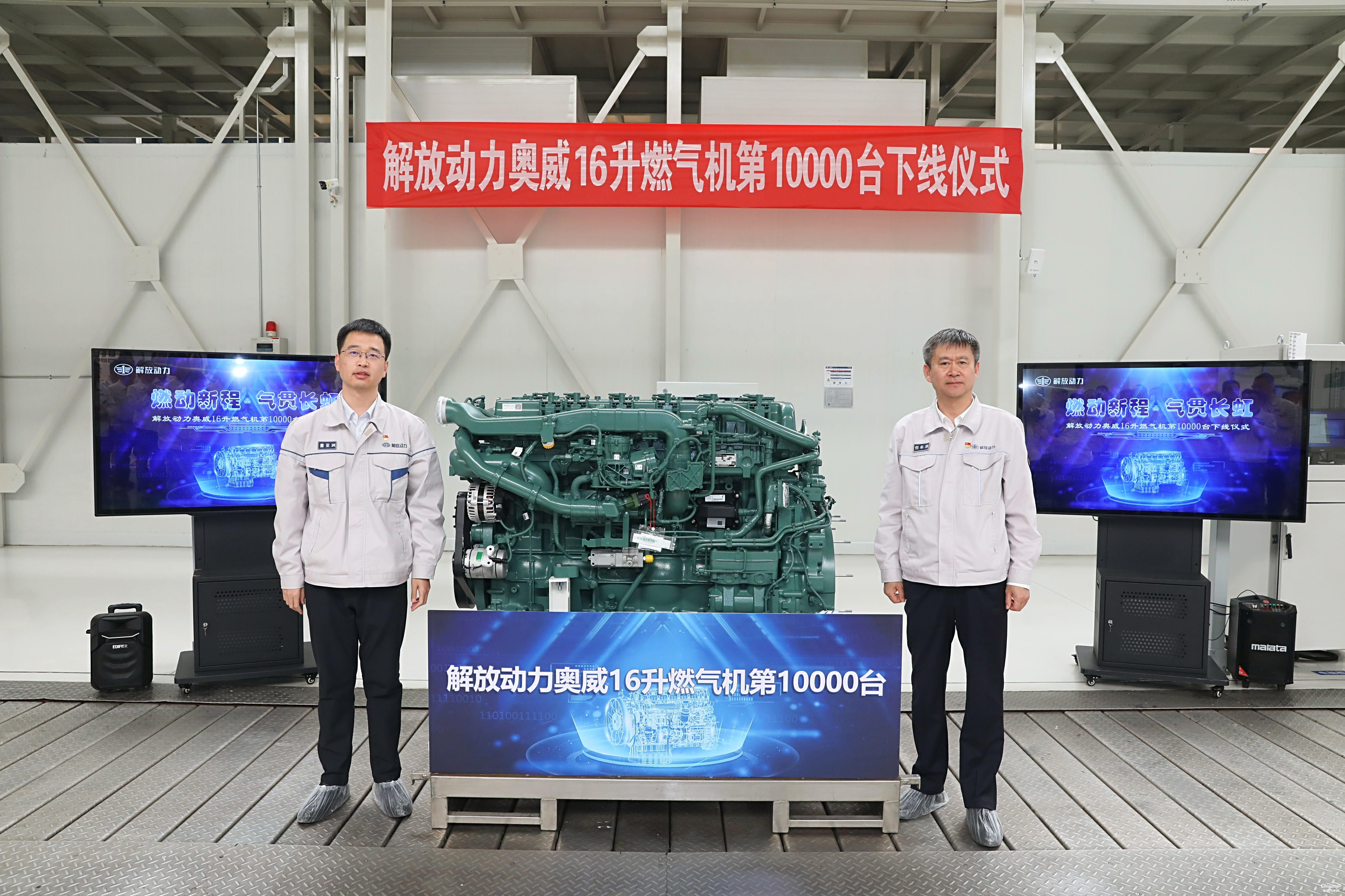 市占率70%，銷量率先破萬！解放動(dòng)力16升燃?xì)鈾C(jī)市場遙遙領(lǐng)先