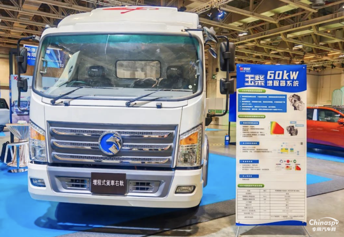 玉柴亮相2025年澳門(mén)國(guó)際環(huán)保合作發(fā)展論壇及展覽