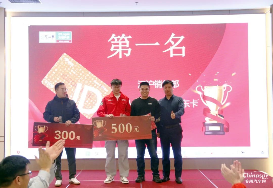 可蘭素營銷月度會(huì) 擂響終端動(dòng)銷 “沖鋒號(hào)”