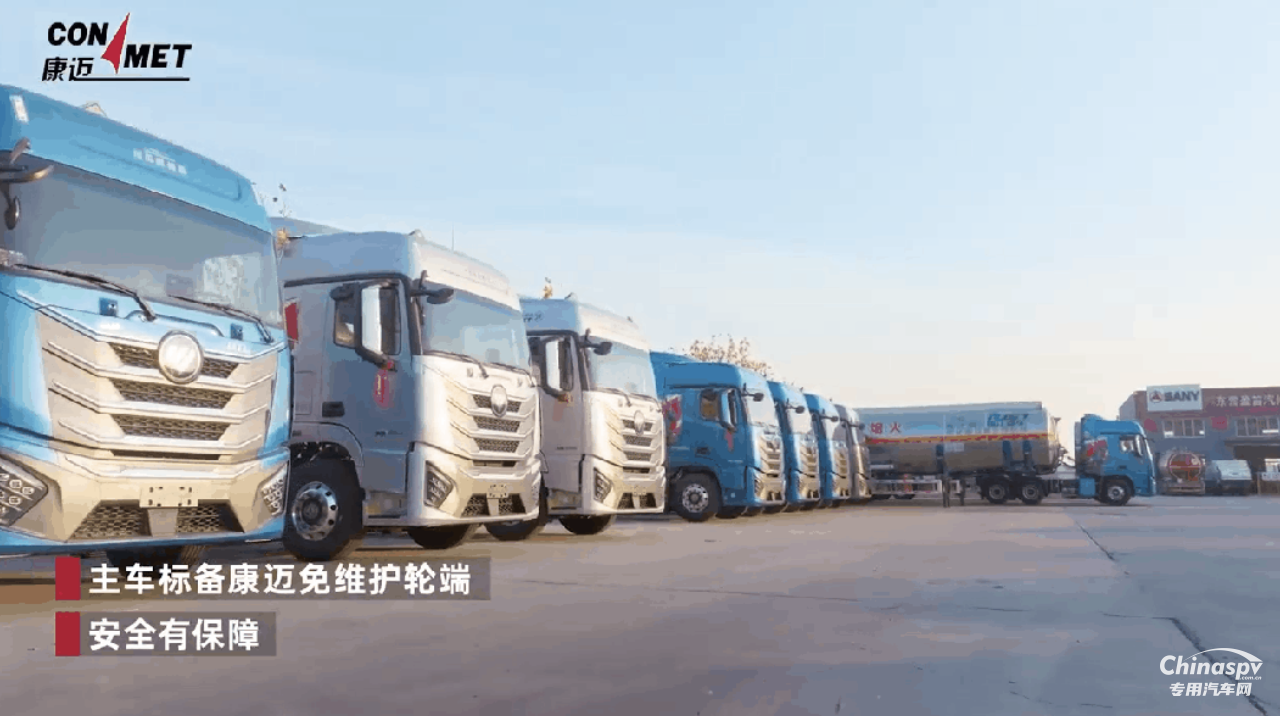 細(xì)分市場(chǎng) 康邁助力金一汽貿(mào)危化運(yùn)輸安全高效