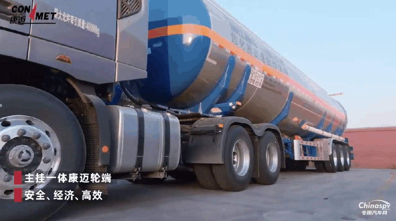 細(xì)分市場(chǎng) 康邁助力金一汽貿(mào)危化運(yùn)輸安全高效