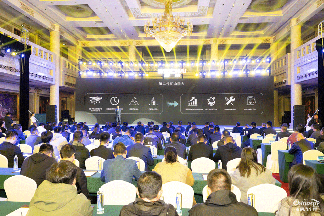 濰柴礦山動力第二代新品正式發(fā)布