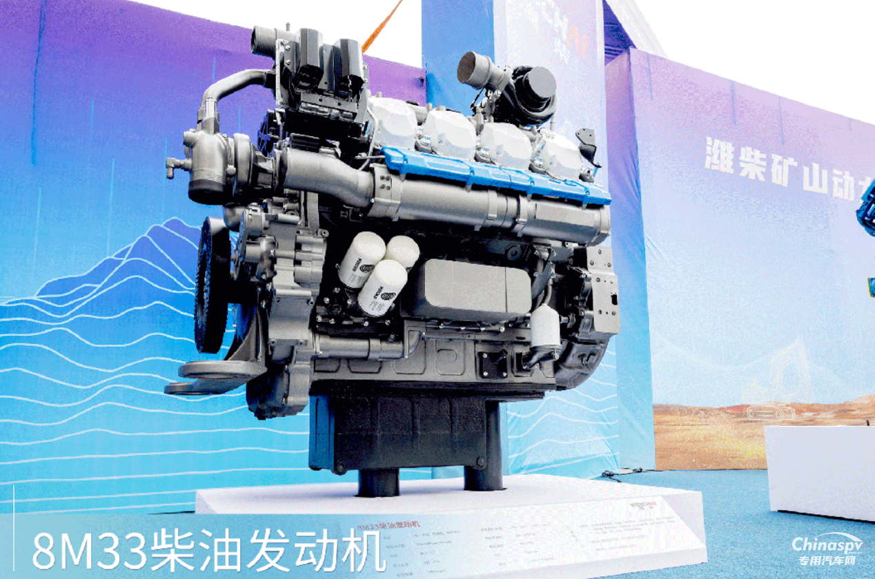 濰柴礦山動力第二代新品正式發(fā)布
