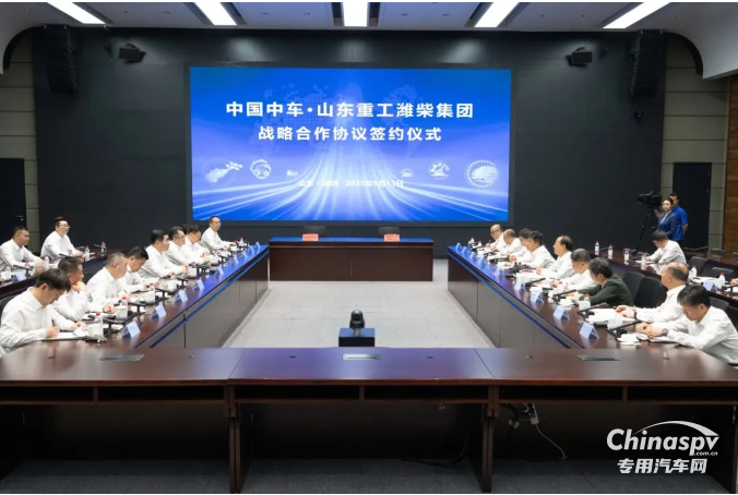 山東重工濰柴集團(tuán)與中國中車簽署戰(zhàn)略合作協(xié)議