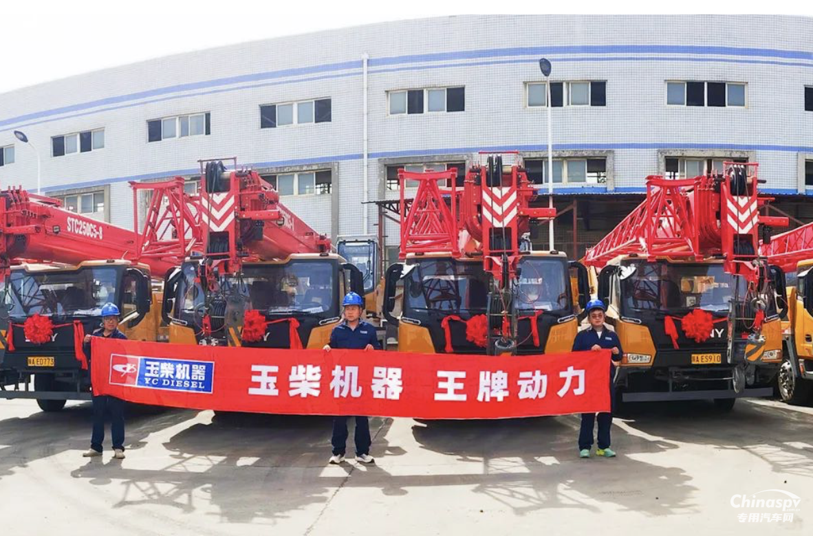 玉柴硬核動力配套起重機批量交付陜西客戶