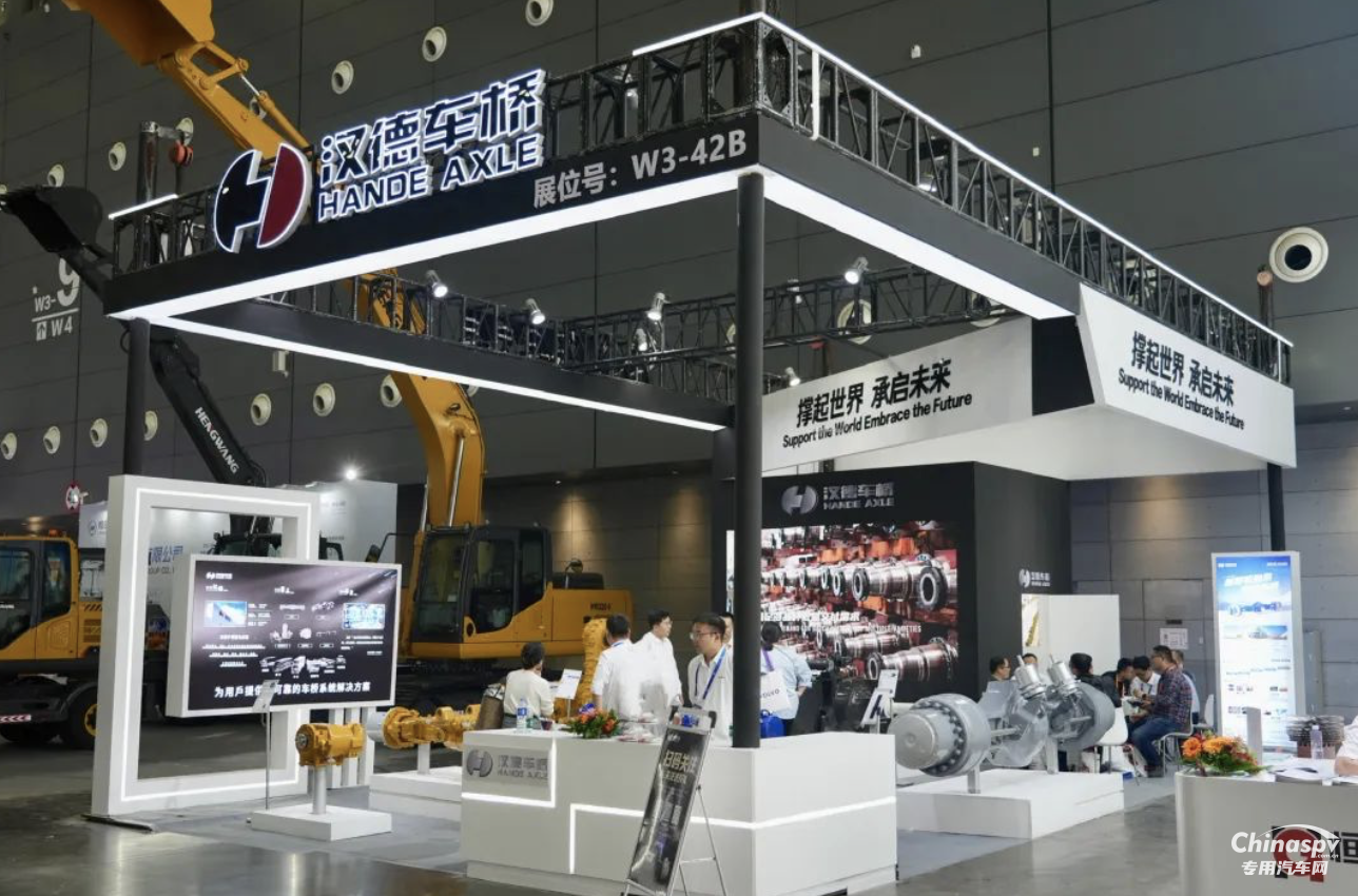 這陣容絕了！漢德車橋亮相第四屆國際工程機械展！