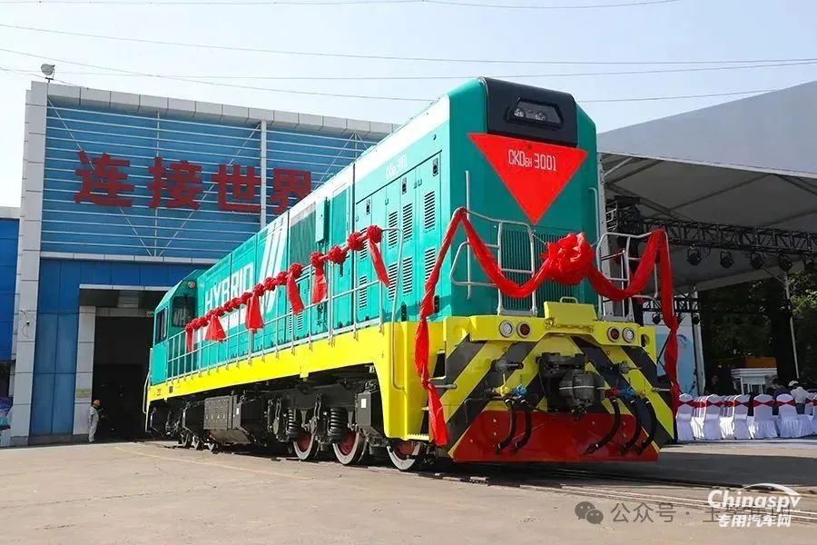 搭載玉柴芯！中國(guó)中車(chē)與哈國(guó)鐵首次新能源合作項(xiàng)目機(jī)車(chē)下線