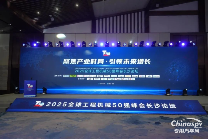 海沃機(jī)械榮獲“全球工程機(jī)械零部件供應(yīng)商100強(qiáng)”稱號