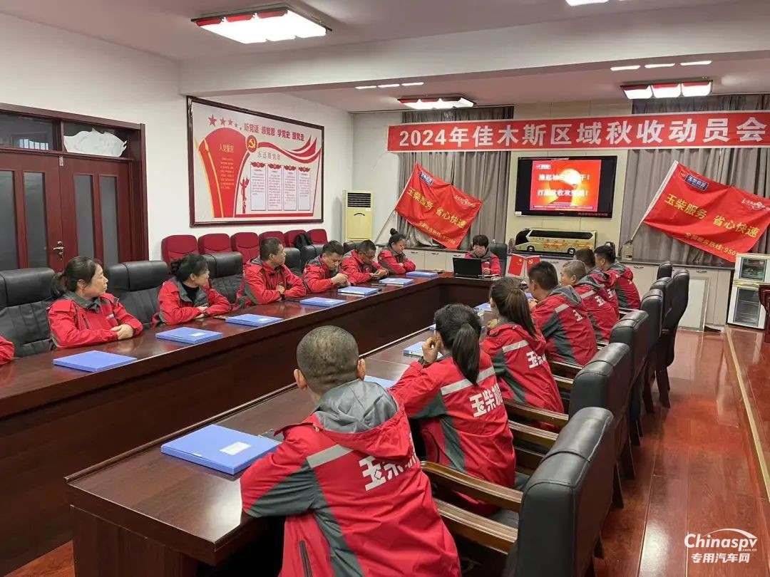 25載匠心同行！玉柴與佳木斯萬鑫共繪服務(wù)新標(biāo)桿