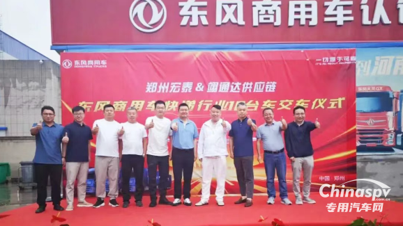 百城聯動 百場盛會 東風康明斯發(fā)財機持續(xù)引爆市場熱潮