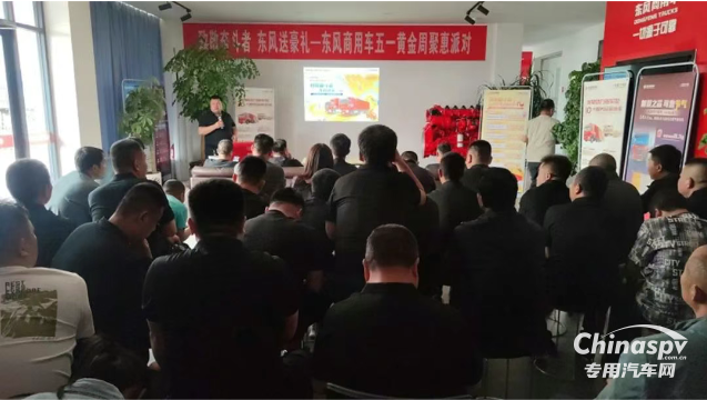 百城聯動 百場盛會 東風康明斯發(fā)財機持續(xù)引爆市場熱潮