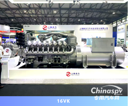 GPOWER 2025 開幕，上柴動(dòng)力首日亮點(diǎn)盤點(diǎn)