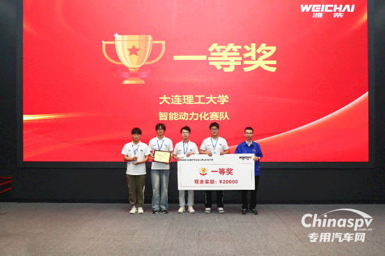 濰柴集團(tuán)首屆大學(xué)生智能算法科創(chuàng)大賽總決賽火熱舉行！