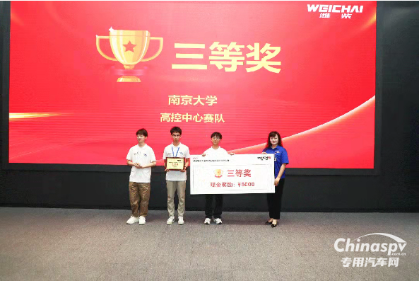 濰柴集團(tuán)首屆大學(xué)生智能算法科創(chuàng)大賽總決賽火熱舉行！