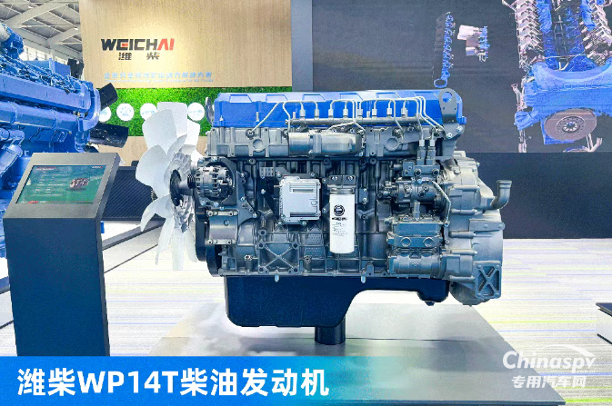 濰柴多元燃料礦山動(dòng)力閃耀中國(guó)國(guó)際礦業(yè)展，四大關(guān)鍵詞解碼硬核實(shí)力！