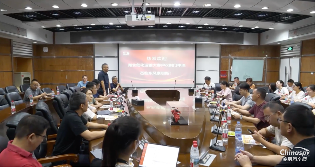 探秘東康智造，危化品行業(yè)龍頭共話安全高效新未來