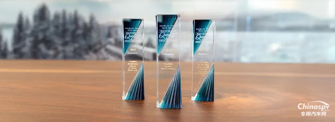 康邁連續(xù)第35年榮獲DTNA杰出質(zhì)量供應(yīng)商獎