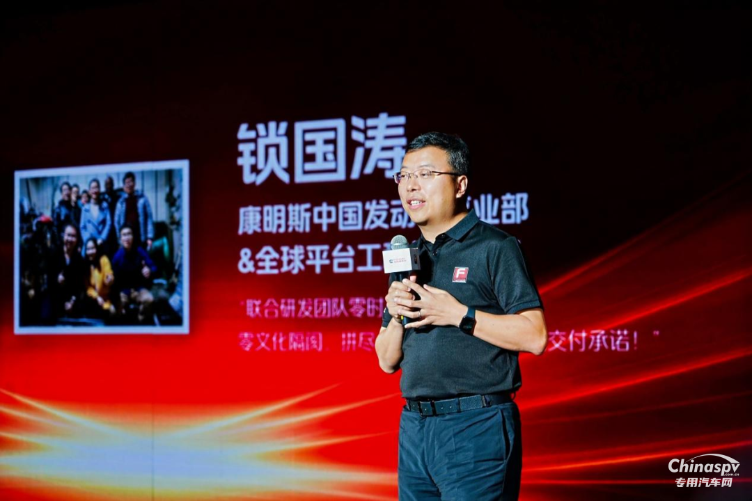 福田康明斯F系列第三代技術(shù)平臺發(fā)布暨第200萬臺輕型動力下線