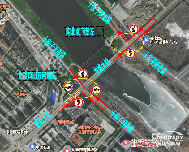 遼寧朝陽市危化品運輸車輛限制通行