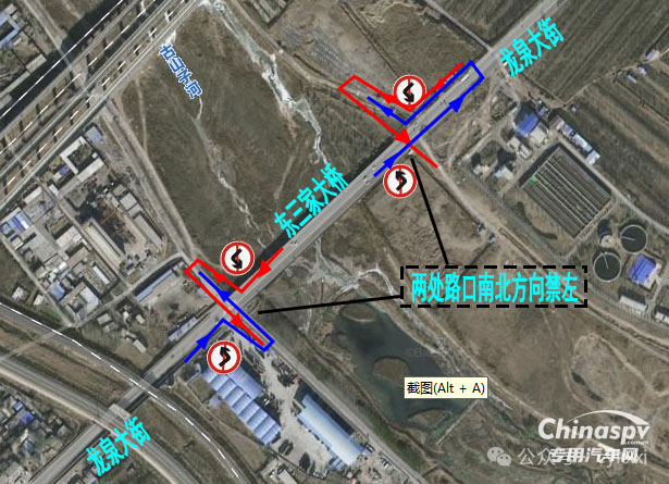 遼寧朝陽市危化品運輸車輛限制通行