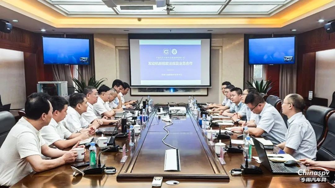 玉柴與中國汽研座談交流
