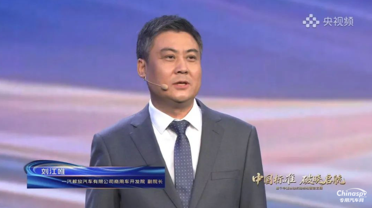 登上央視頻！一汽解放助力首個(gè)中國(guó)柴油機(jī)油標(biāo)準(zhǔn)發(fā)布