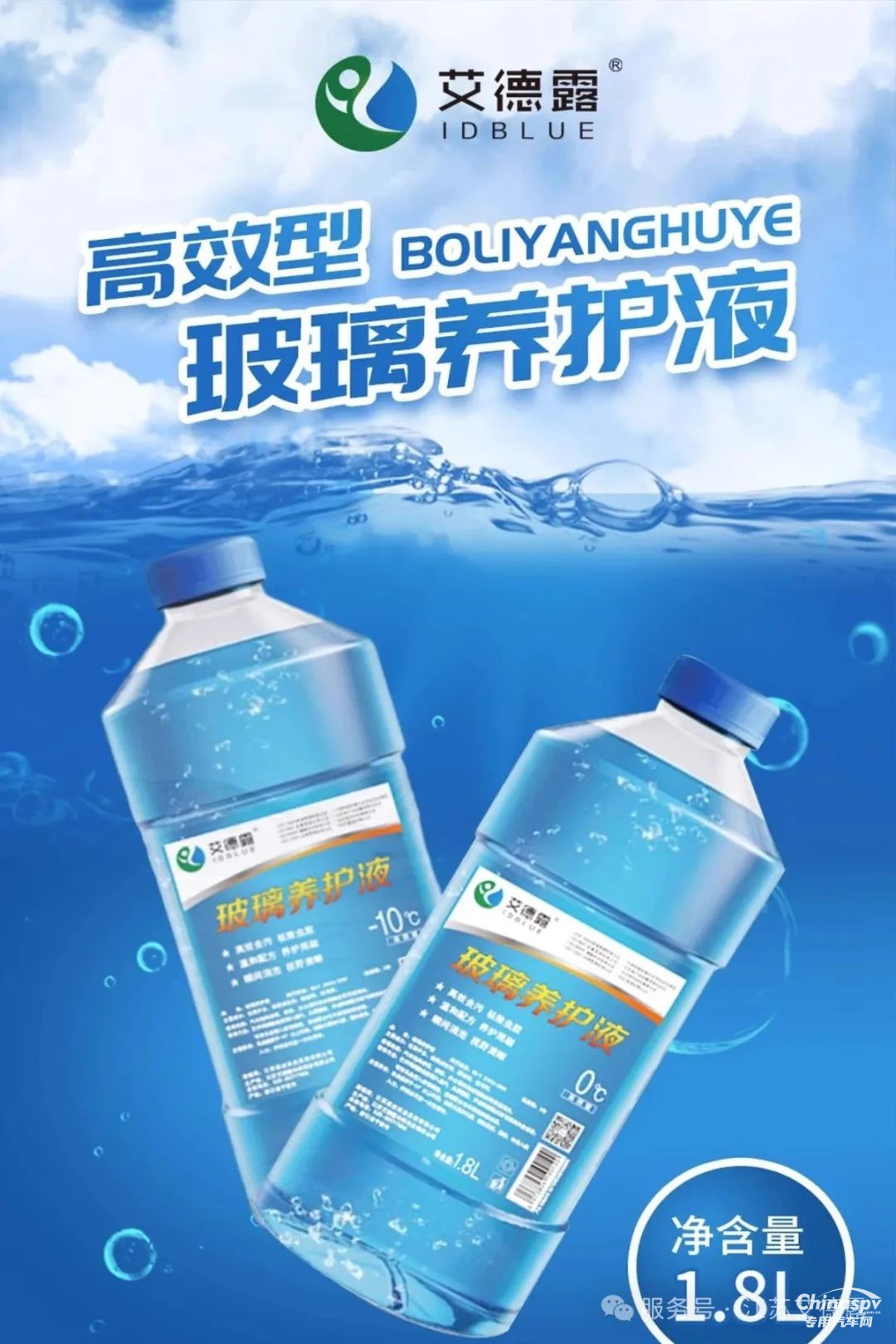 高溫天氣這些汽車用品該如何儲(chǔ)存？趕快來了解