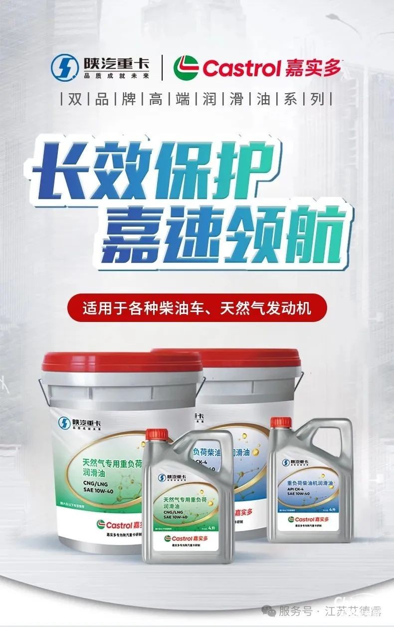 高溫天氣這些汽車用品該如何儲(chǔ)存？趕快來了解