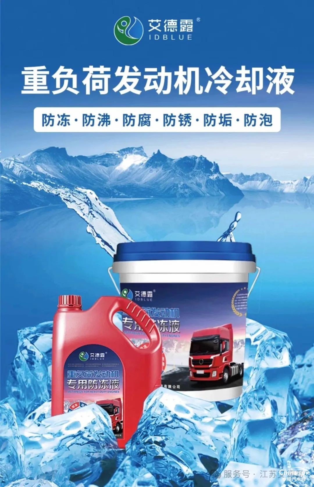 高溫天氣這些汽車用品該如何儲(chǔ)存？趕快來了解