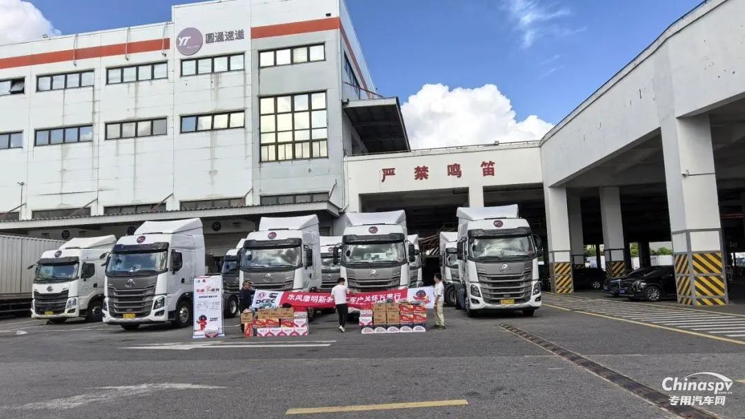 東風(fēng)康明斯客戶關(guān)懷萬(wàn)里行： 暖“芯”護(hù)航物流標(biāo)桿，深度服務(wù)速遞一線