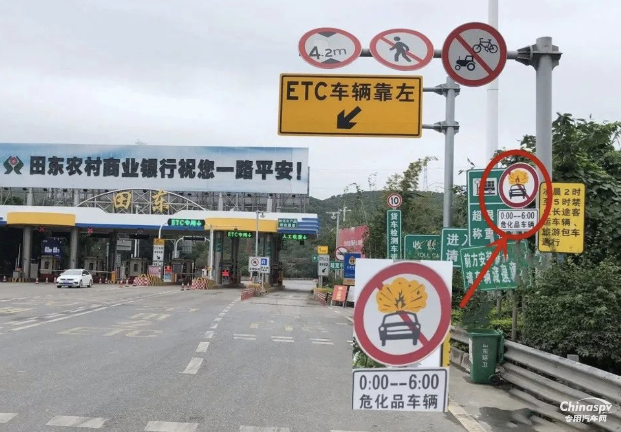 廣西一危化品車凌晨“闖禁”被攔下