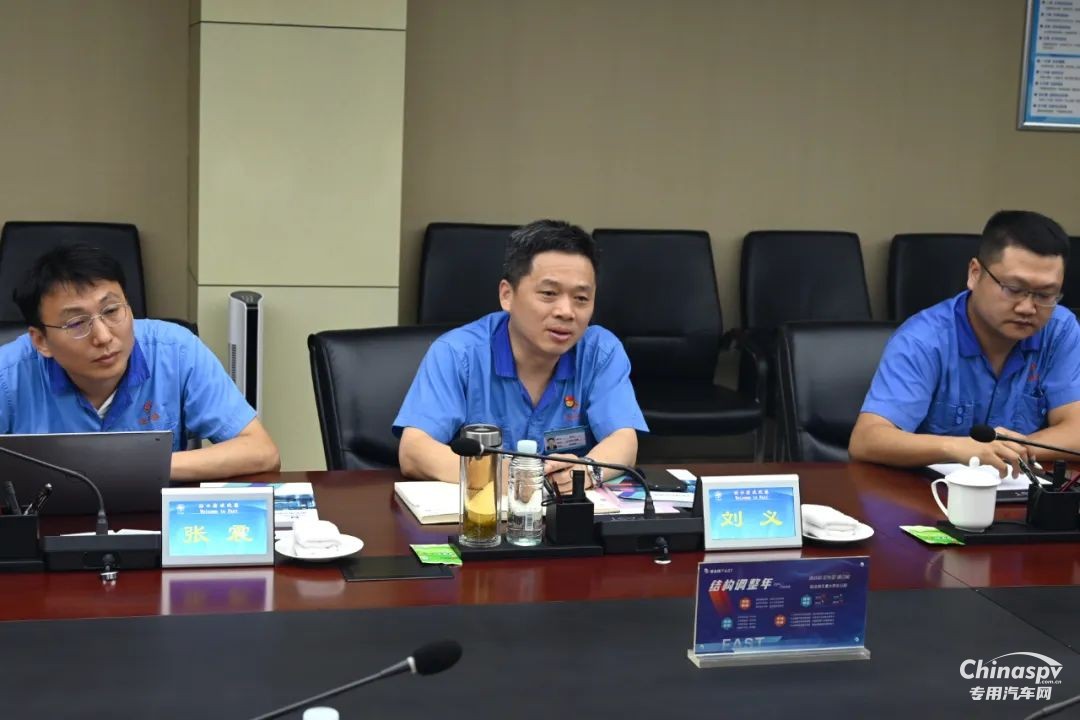 康尼新能源公司客人訪問法士特