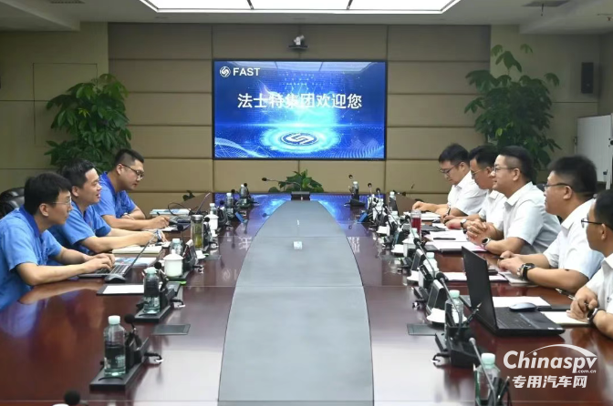 康尼新能源公司客人訪問法士特