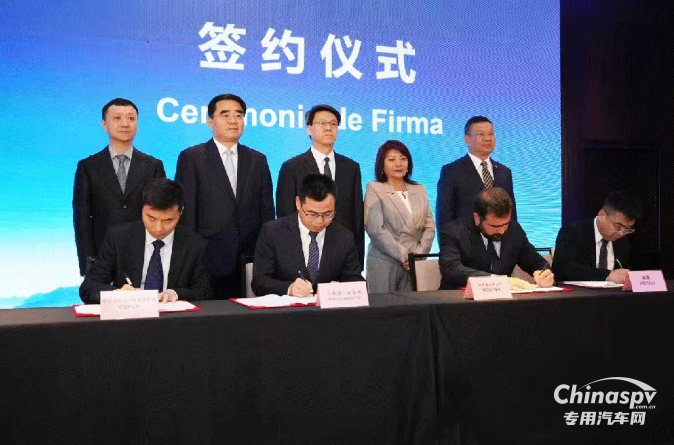 山東省政府代表團出訪秘魯、智利，調(diào)研山東重工拉美業(yè)務(wù)