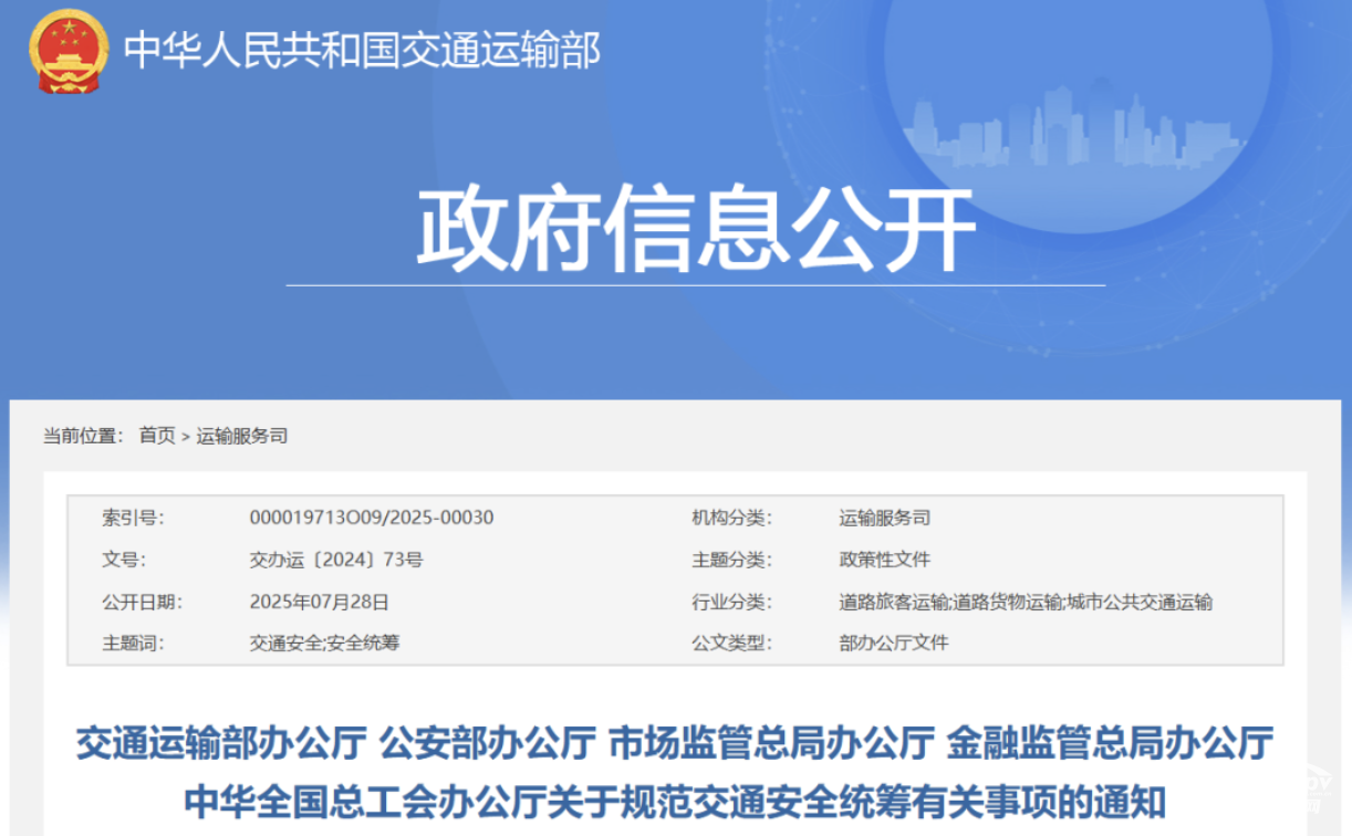 山西將啟用危化品經(jīng)營(yíng)許可證電子證照