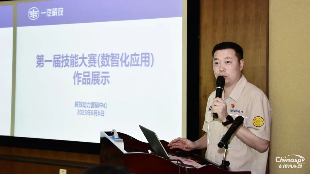 解放動(dòng)力營(yíng)銷數(shù)智化應(yīng)用大賽落幕 驅(qū)動(dòng)營(yíng)銷轉(zhuǎn)型