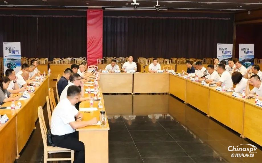 解放青汽解放動(dòng)力專網(wǎng)市場研討會(huì)在錫召開