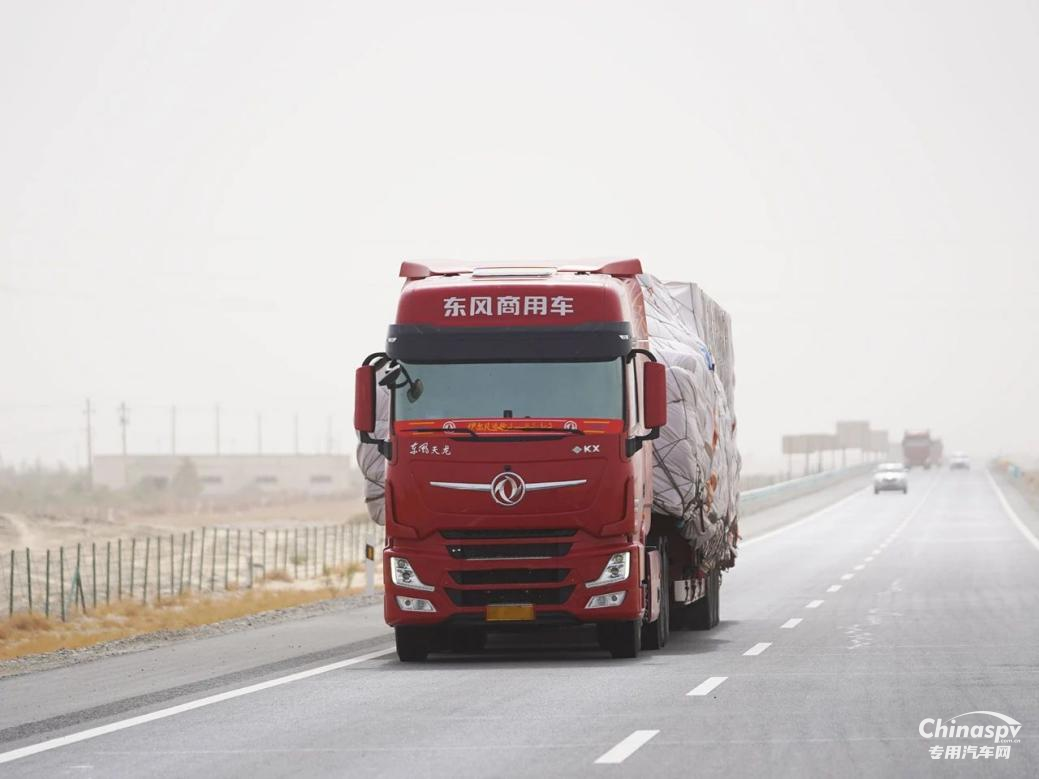 東風(fēng)康明斯天然氣一體化動(dòng)力鏈綜合路況實(shí)測(cè)圓滿收官：“既快又省”無懼征途！