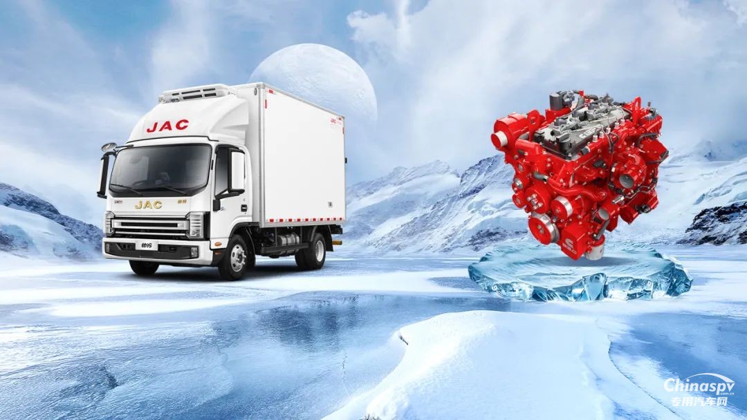 安徽康明斯B3.0：帥鈴S9冷藏車，冷鏈“芯”組合，新鮮不停工！