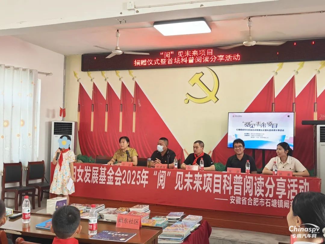 安徽康明斯實(shí)踐企業(yè)責(zé)任