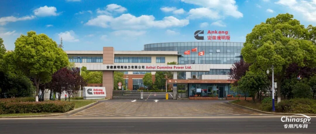 安徽康明斯實(shí)踐企業(yè)責(zé)任