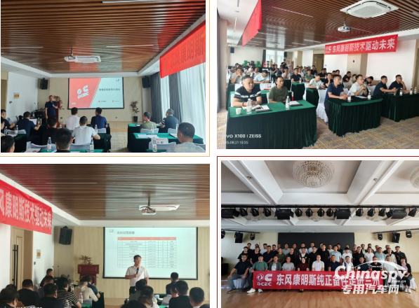 燃情八月，東風(fēng)康明斯 “百城聯(lián)動(dòng) 百場巡禮” 終端行動(dòng)持續(xù)升溫