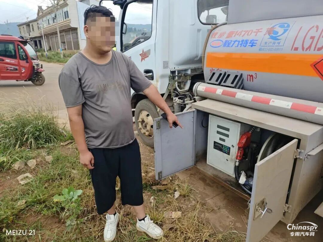 云南曲靖查獲一非法運(yùn)輸柴油車輛