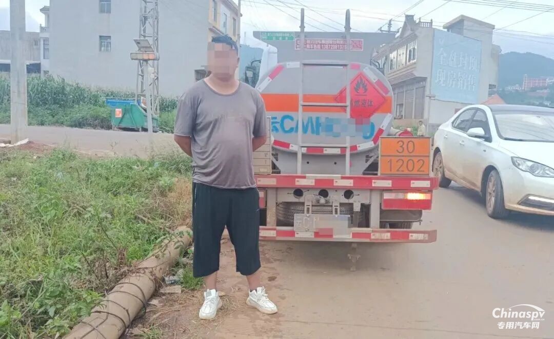 云南曲靖查獲一非法運(yùn)輸柴油車輛