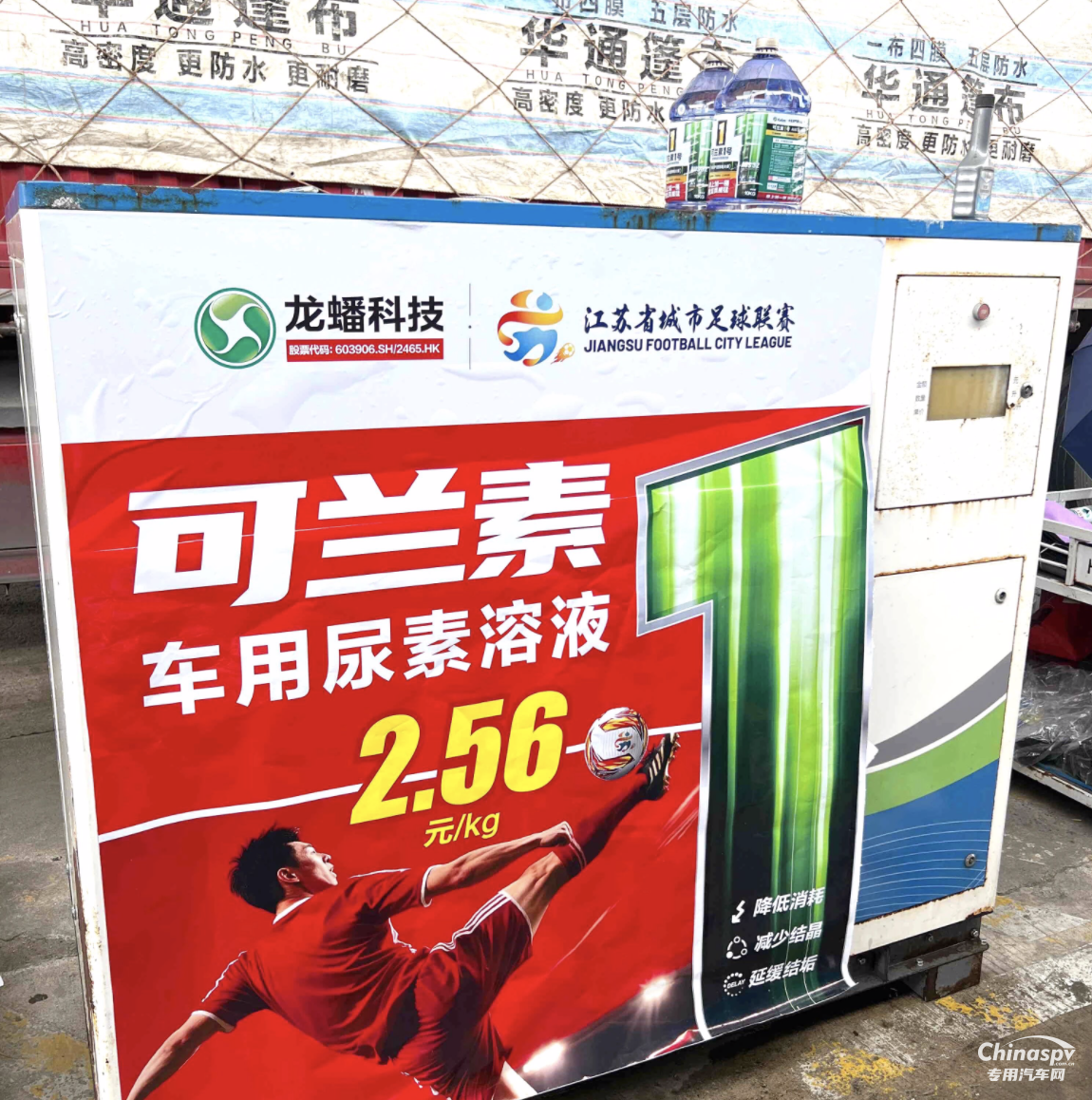 逐夢(mèng)十六載 智聯(lián)新未來(lái) 可蘭素十六周年雙節(jié)同慶 系列活動(dòng)燃爆全國(guó)！