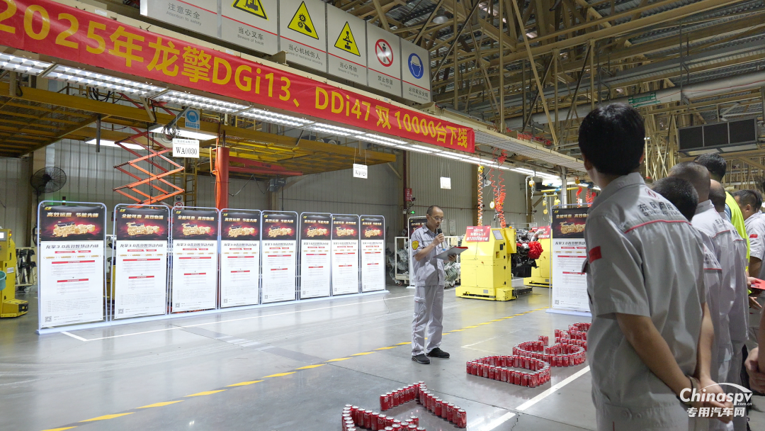 雙10000臺(tái)下線！東風(fēng)龍擎刷新“可靠”里程碑