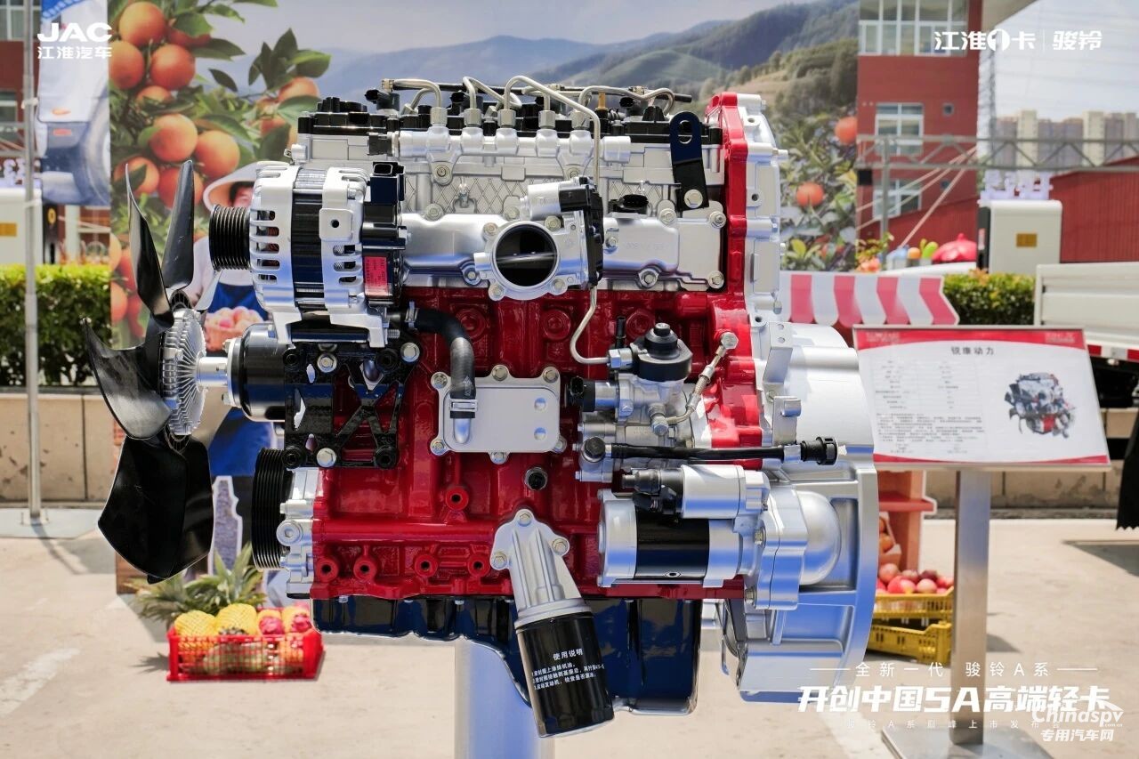 全新駿鈴A7銳康動力怎么樣？卡友道出這些真心話