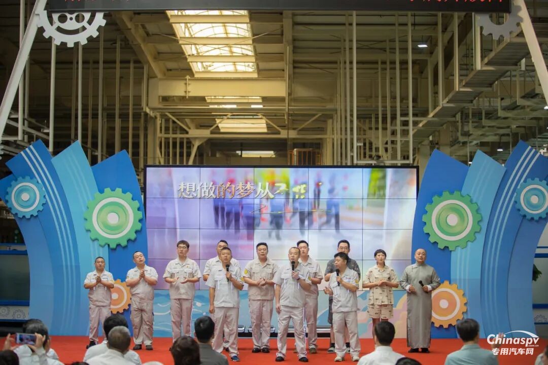 同心，共贏！ 解放動力長春工廠第三屆家屬開放日暖心舉行